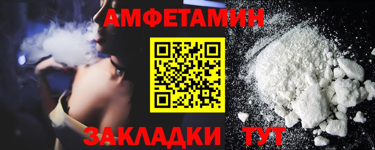 АМФ Premium  АМФ  Рыбинск  Вход с VPN 