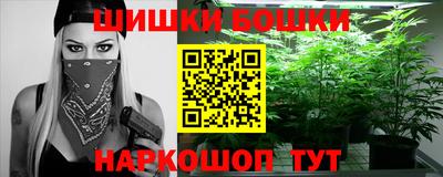 гидра Пушкино
