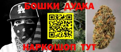гидра Пушкино
