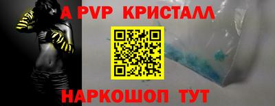 гидра Пушкино