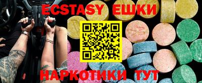 ECSTASY Пыть-Ях