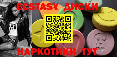 гидра Пушкино