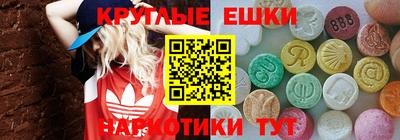 гидра Пушкино