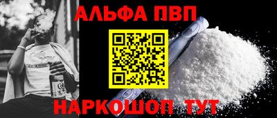 гидра Пушкино