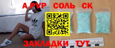 гидра Пушкино