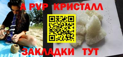гидра Пушкино