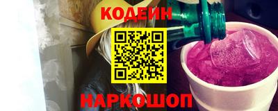 гидра Пушкино