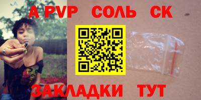 гидра Пушкино