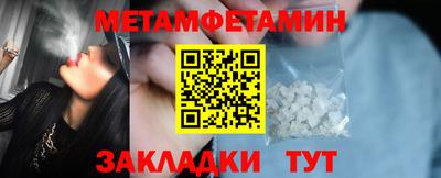 гидра Пушкино