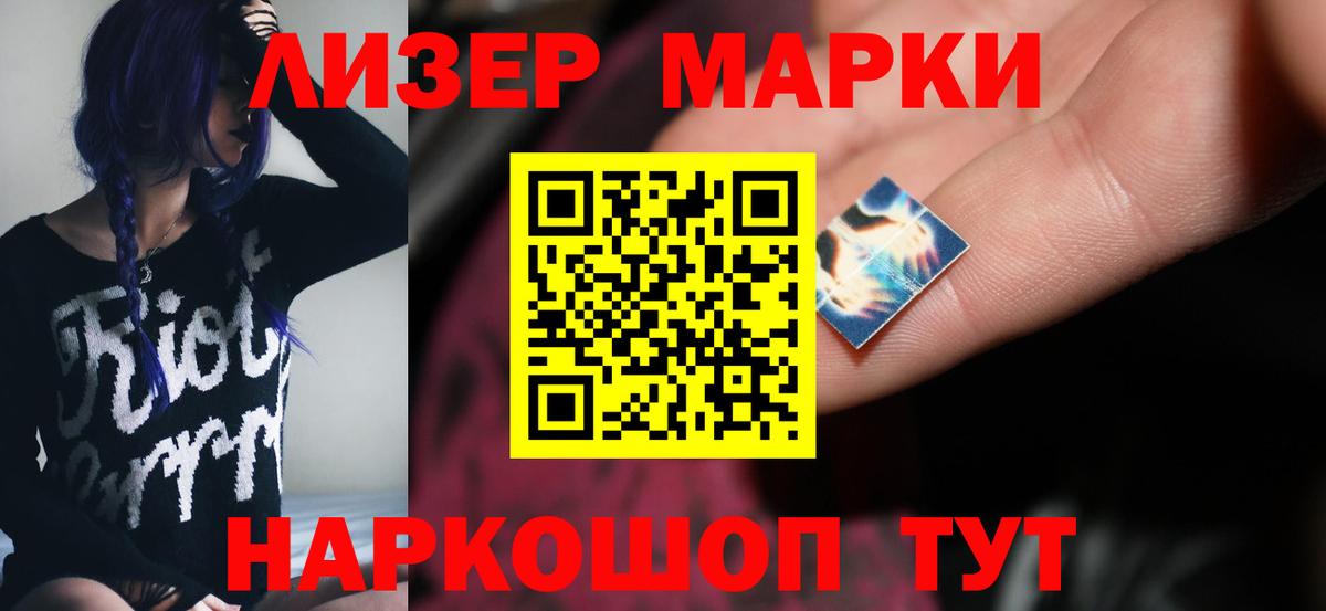 LSD-25 экстази кислота  Вход с VPN  ЛСД экстази кислота  Рыбинск 