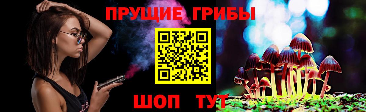 Псилоцибиновые грибы Cubensis  Вход с VPN  Галлюциногенные грибы Psilocybine cubensis  Рыбинск 