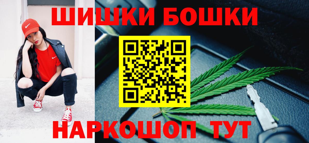 Кокаин  Cocaine  Меф   АМФ   МЕТ  Вход с VPN  NBOMe  Рыбинск  A PVP СОЛЬ   Канабис  ГАШ 