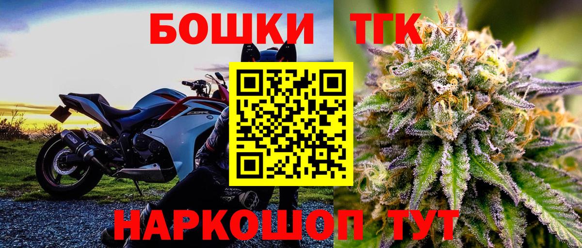 Каннабис индика  Вход с VPN  Бошки марихуана семена  МАРИХУАНА индика  Бошки Шишки MAZAR  Рыбинск 